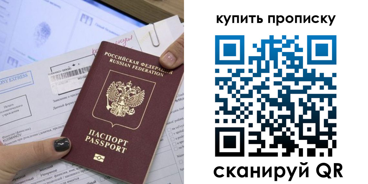 прописка поиск в Вязниках