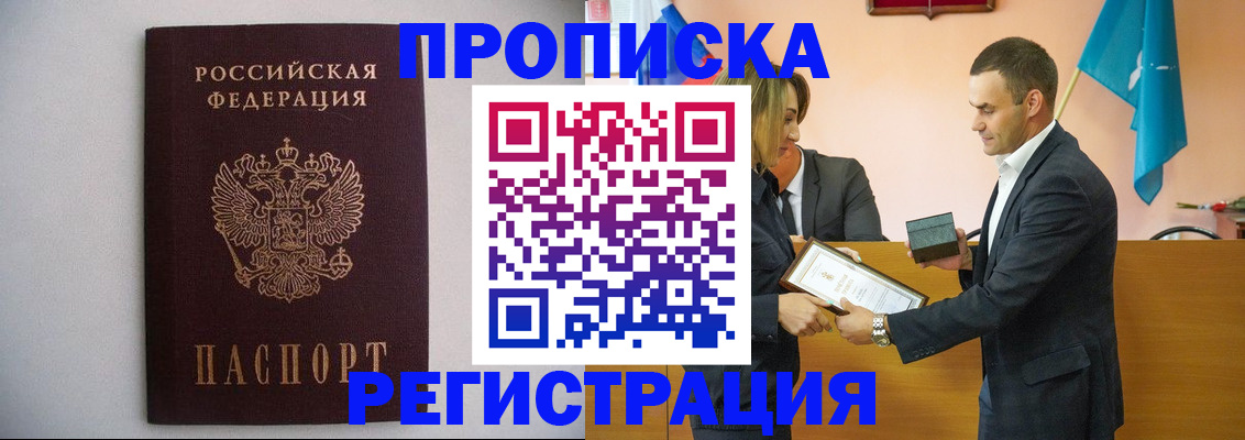 временная регистрация гарантия в Вязниках