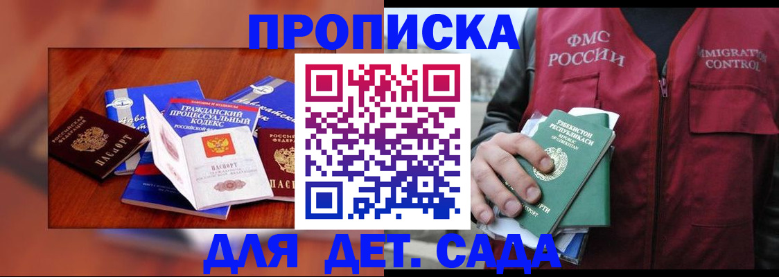 временная регистрация в квартире в Вязниках