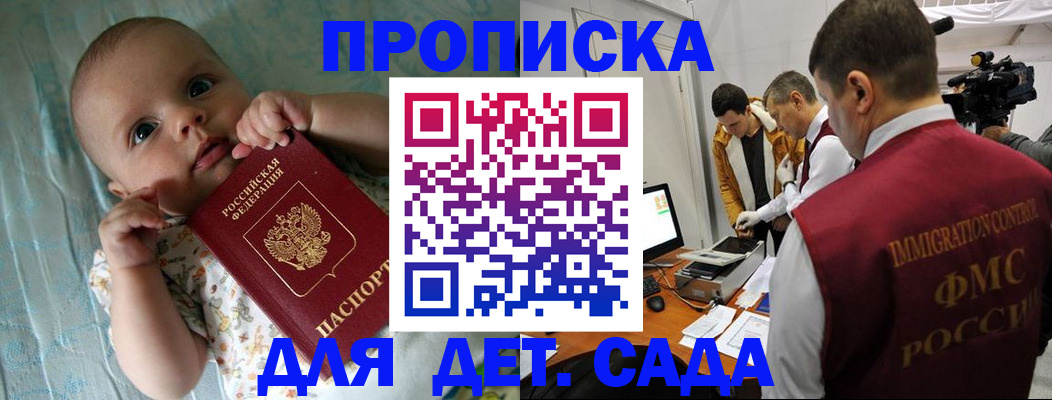 пропишу в квартире в Вязниках