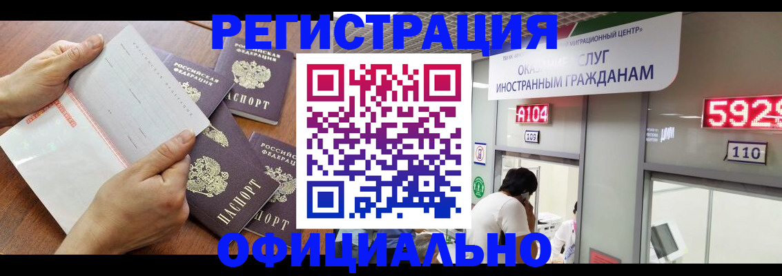 регистрация в Вязниках